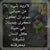 Yousif Awla