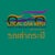 LOCAL CAR RENT รถเช่ากระบี่