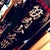 はえ太 
