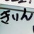 きりん 