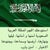 Mona Aldayel
