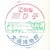 JP1WJA / Daisuke Inagaki