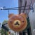 yoco-pooh 