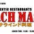 Mirch Masala Osaka