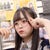 お 
