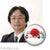 Koji Hamada