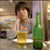 Keita Ohgushi