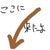 sskobutachan 参上