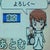 あとむ 来海