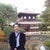 Keizo Achiwa