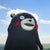 Kuma 
