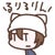 るりるりん 
