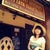 Mui Siew Lee