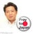 Takaaki Ishizaka