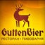 GuttenBier