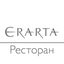 Ресторан Erarta