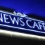 News Cafe V.