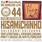 hisamichinho