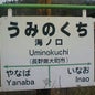 koshikakeisu