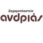 Ανδριάς Προφιτερόλ