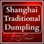 上海人家 Shanghai Family Dumpling