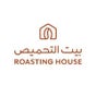 Roasting House | بيت التحميص فرع الملك فهد