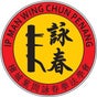 Ip Man Wing Chun Penang 檳城葉問詠春拳法學會