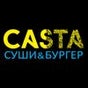 Casta