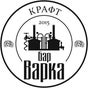 Варка