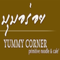 Yummy Corner Cafe