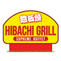 Hibachi Grill & Supreme Buffet - Sioux Falls