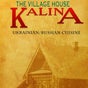 The Village House Kalina