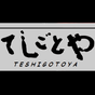 Teshigotoya
