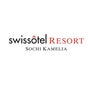 Swissôtel Resort Sochi Kamelia