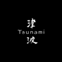 Tsunami