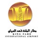 King Fahd International Airport (DMM) مطار الملك فهد الدولي