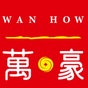 Wan How Chinese Restaurant