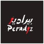 بيراديز للمأكولات الهنديه | Peradiz