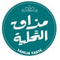 Tahlia Taste | مذاق التحلية