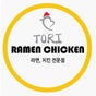 Tori Ramen Chicken