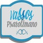 Vassos (Psarolimano) Fish Tavern