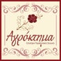 Agroktima (Αγρόκτημα)