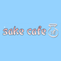 Sake Cafe - Williamsville
