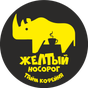 Желтый носорог