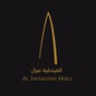 AlFaisaliah Mall | مول الفيصلية