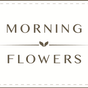 Morning Flowers