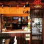80ler Cafe