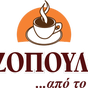 Rizopoulos Coffee