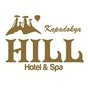 Kapadokya Hill Hotel & Spa - Luxury Boutique Hotel
