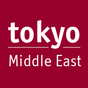 Tokyo Middle East Restaurant